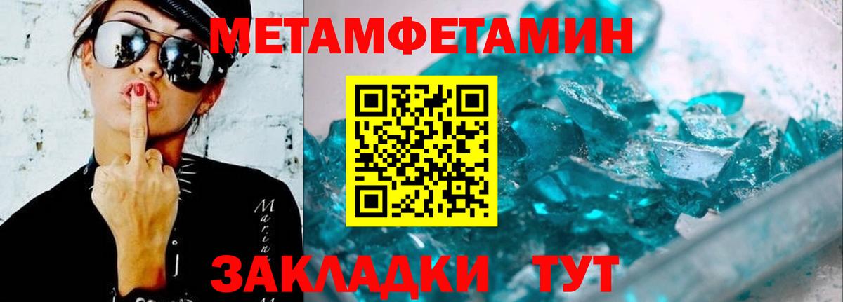 Асино  АМФ Розовый  АМФ  Вход с VPN 