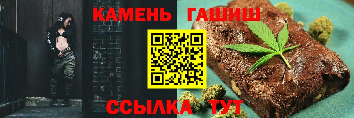 ГАШИШ  Гашиш ice o lator  Вход с VPN  ГАШ гарик  Асино 