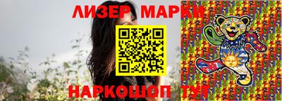 альфа пвп Аргун