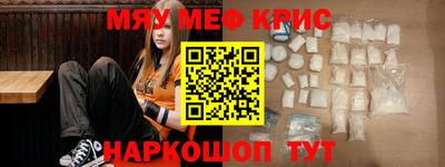 альфа пвп Аргун
