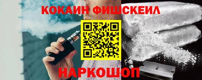 не бодяженный Апшеронск