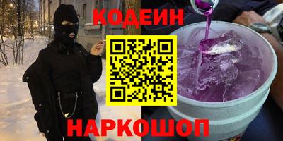 альфа пвп Аргун