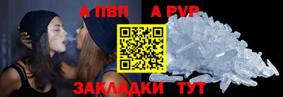 не бодяженный Апшеронск