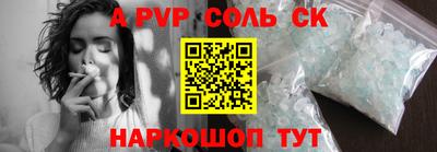 не бодяженный Апшеронск