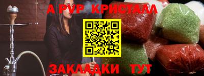 не бодяженный Апшеронск