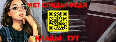 альфа пвп Аргун