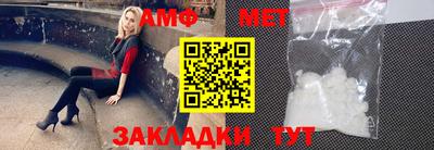 мяу мяу мука Апрелевка