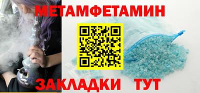 альфа пвп Аргун