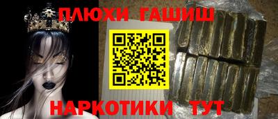 альфа пвп Аргун