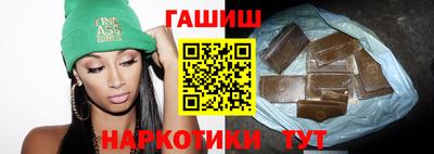 альфа пвп Аргун