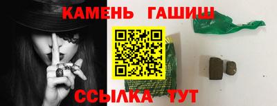 альфа пвп Аргун