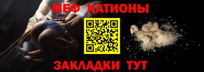 мяу мяу мука Апрелевка