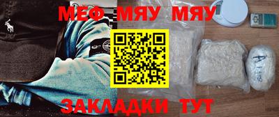 альфа пвп Аргун
