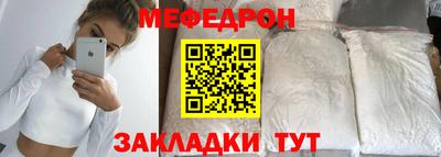 мяу мяу мука Апрелевка