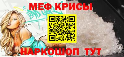 мяу мяу мука Апрелевка