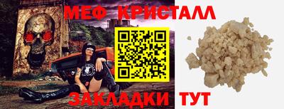 мяу мяу мука Апрелевка