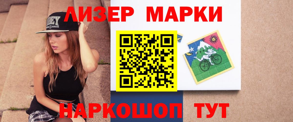 LSD-25 экстази кислота  Вход с VPN  Асино  LSD-25 экстази кислота 