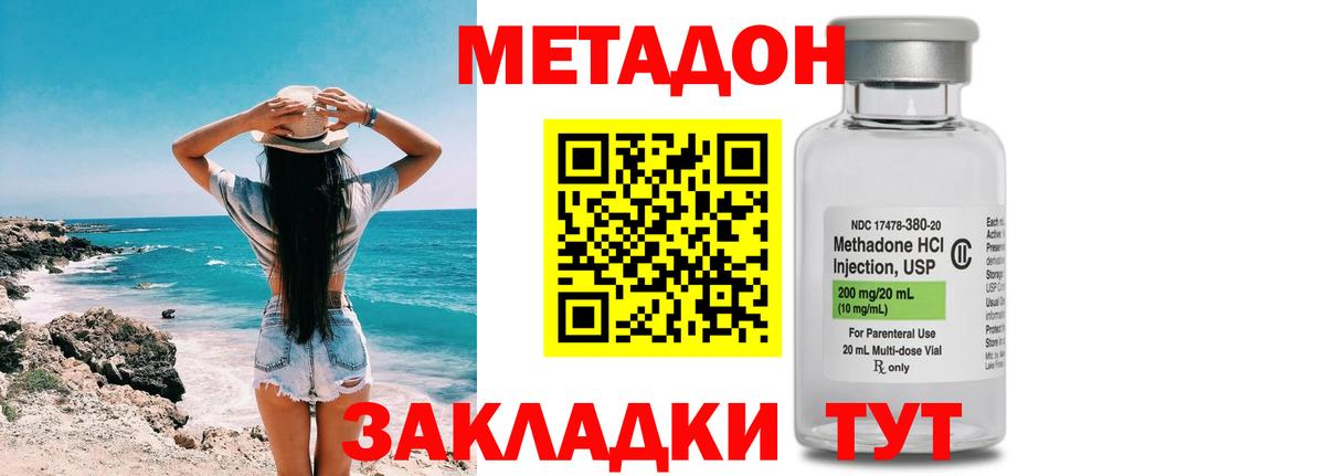 Наркошоп  Кетамин  ГАШИШ  Лсд 25  Меф   Cocaine  Гашиш  Бошки Шишки  Асино  Вход с VPN  А ПВП СК кристаллы 